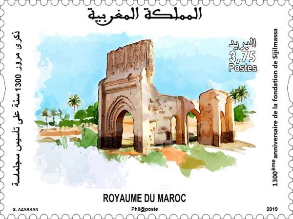 timbre-poste fondation de la ville de Sijilmassa 