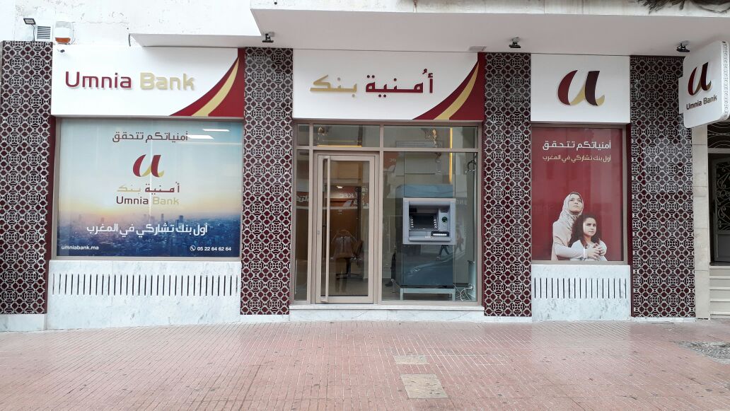Umnia Bank innove et lance la banque à distance