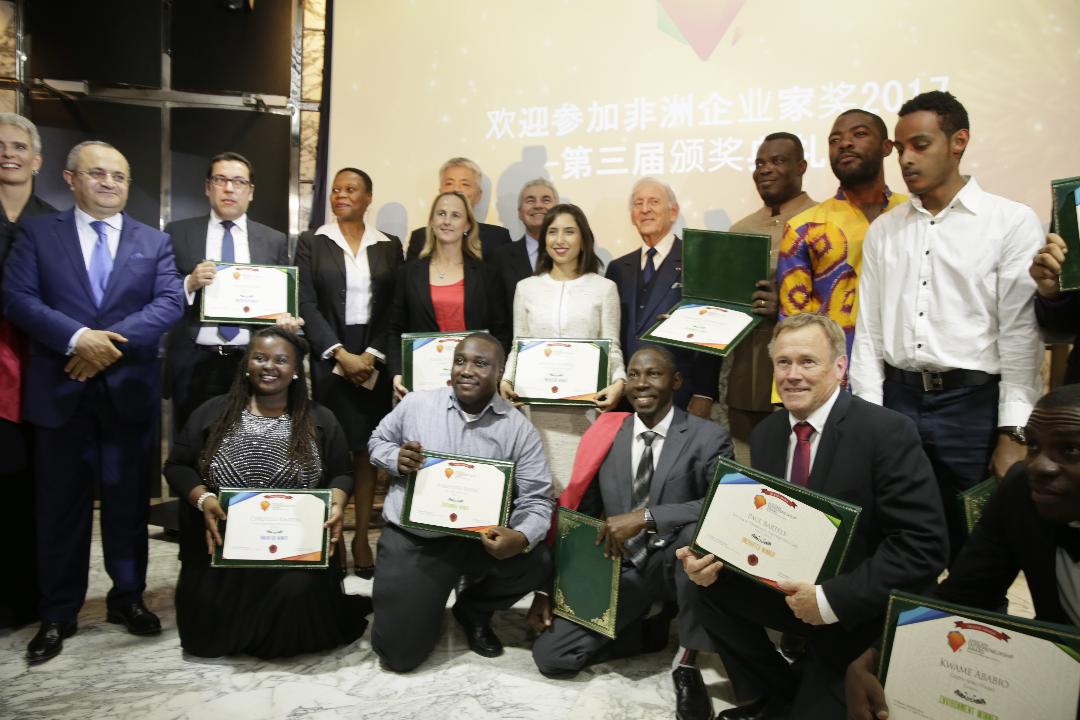 African Entrepreneurship Award : Les 12 lauréats désignés