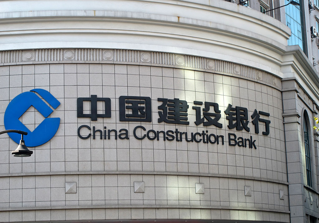 Chine : Plus de 37.000 milliards de dollars d'actifs bancaires en novembre