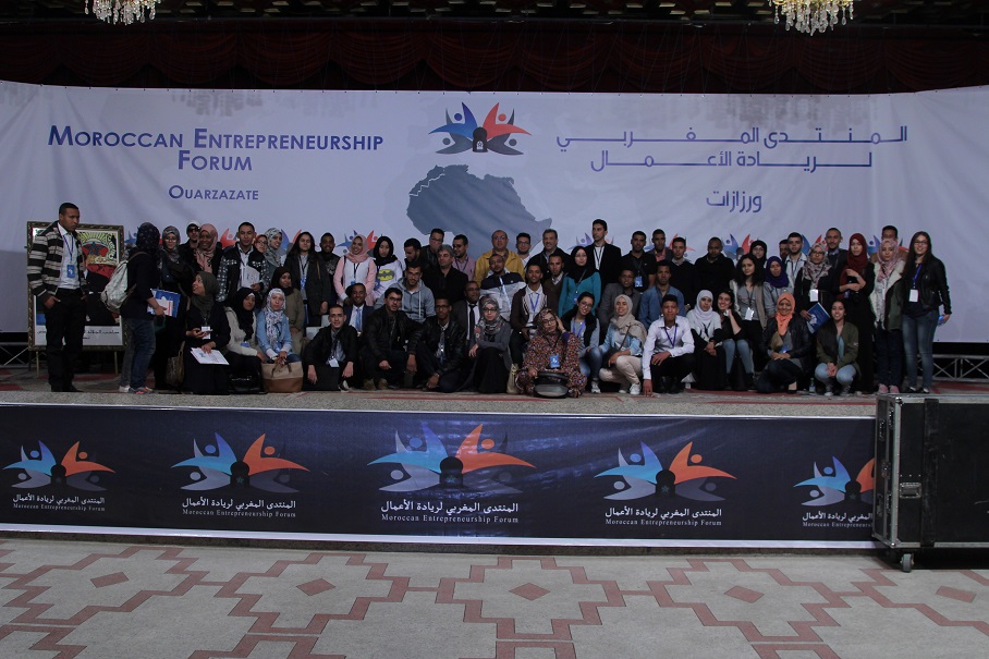 Ouarzazate : Le 5ème Forum marocain de l’entrepreneuriat à l'heure africaine