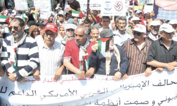 Casablanca: Marche populaire de solidarité avec le peuple palestinien