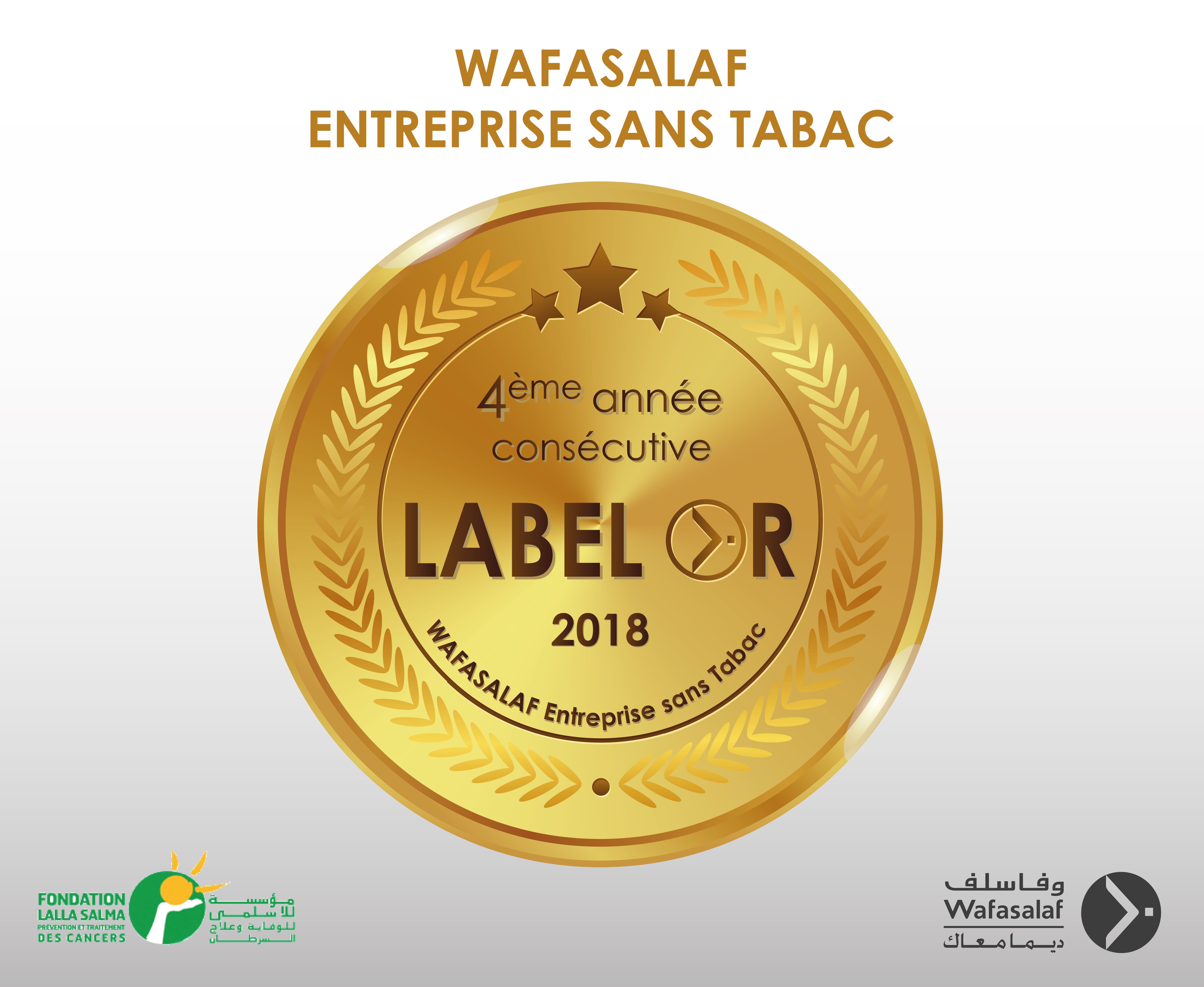 Wafasalaf décroche une nouvelle fois le label Or «Entreprise Sans Tabac»