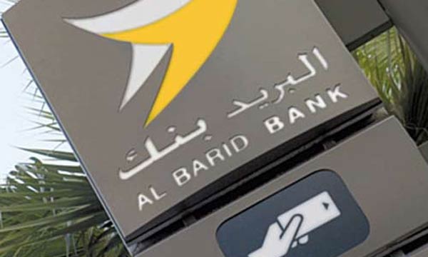 Al Barid Bank et sa filiale Barid Cash certifiés ISO 9001:2015