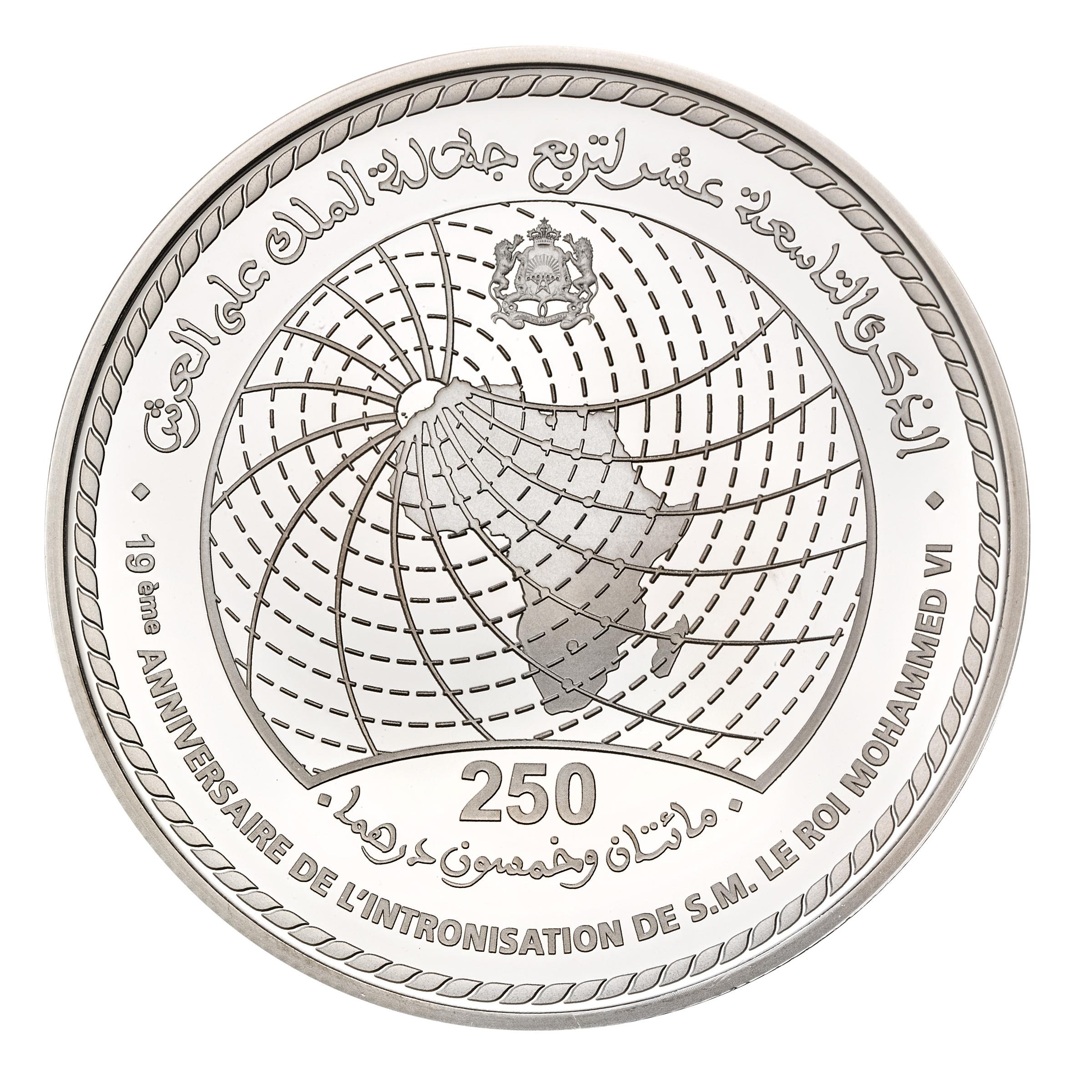 BAM émet une pièce commémorative de 250 dirhams à l'occasion de la fête du Trône