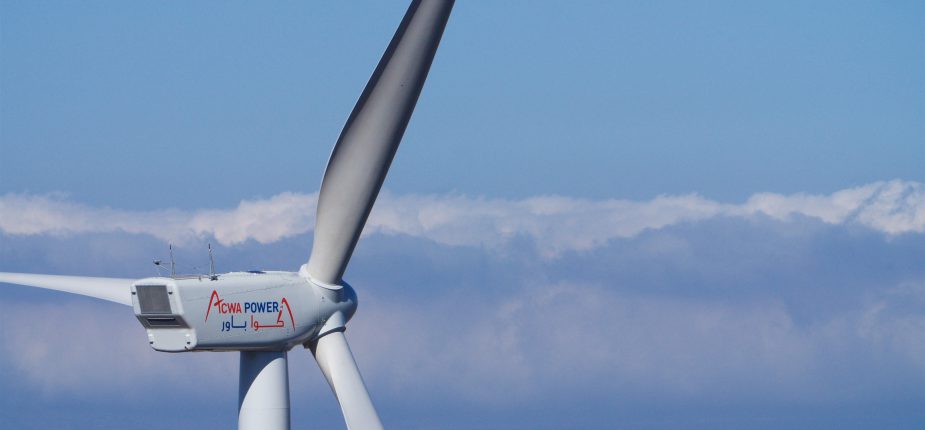 Le parc éolien Khalladi inscrit auprès de Dubai Carbon
