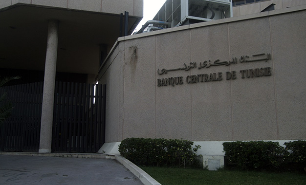 La Banque centrale de Tunisie augmente de 100 points de base son taux directeur