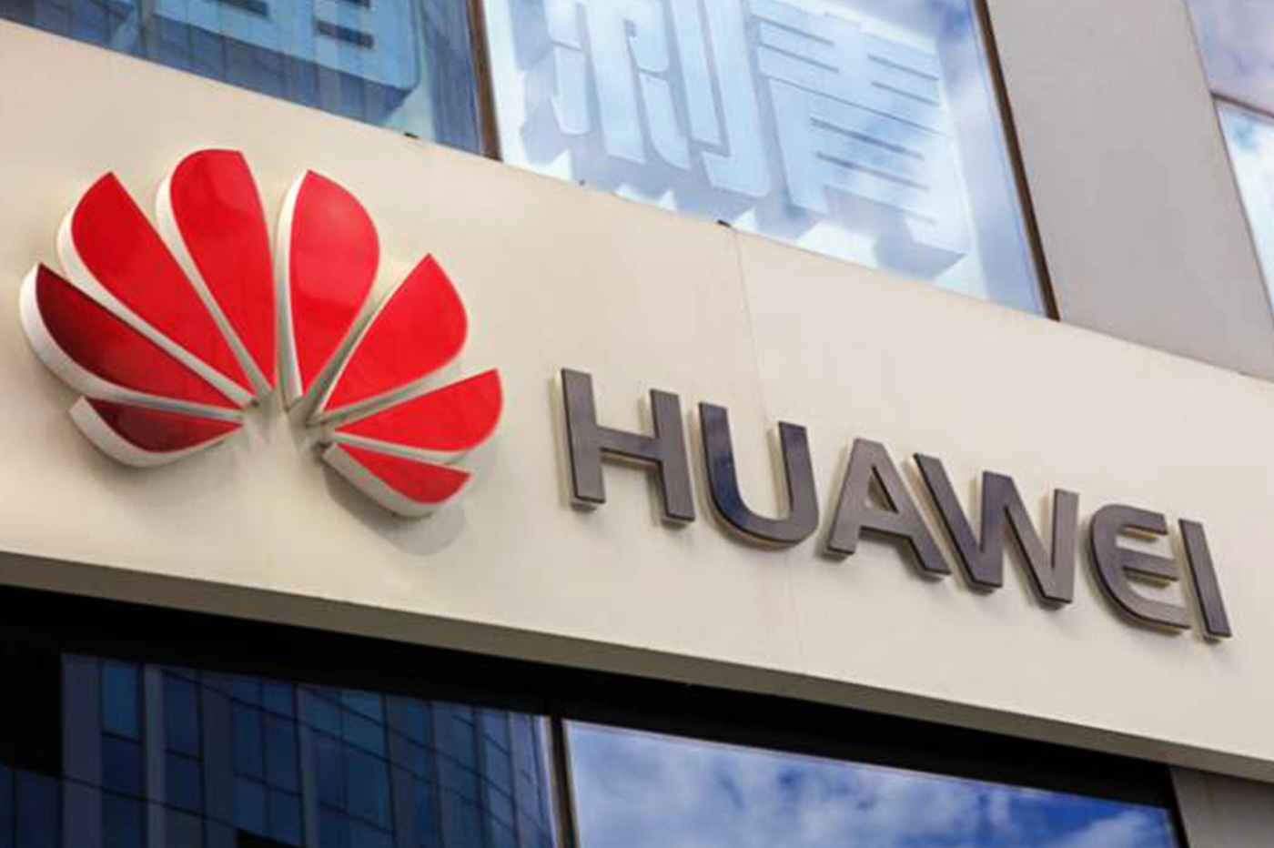 Huawei porte plainte contre les Etats-Unis