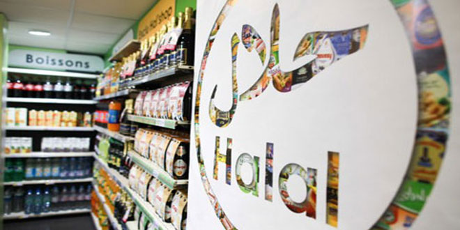 Le Label Halal Maroc veut se faire une place mondiale
