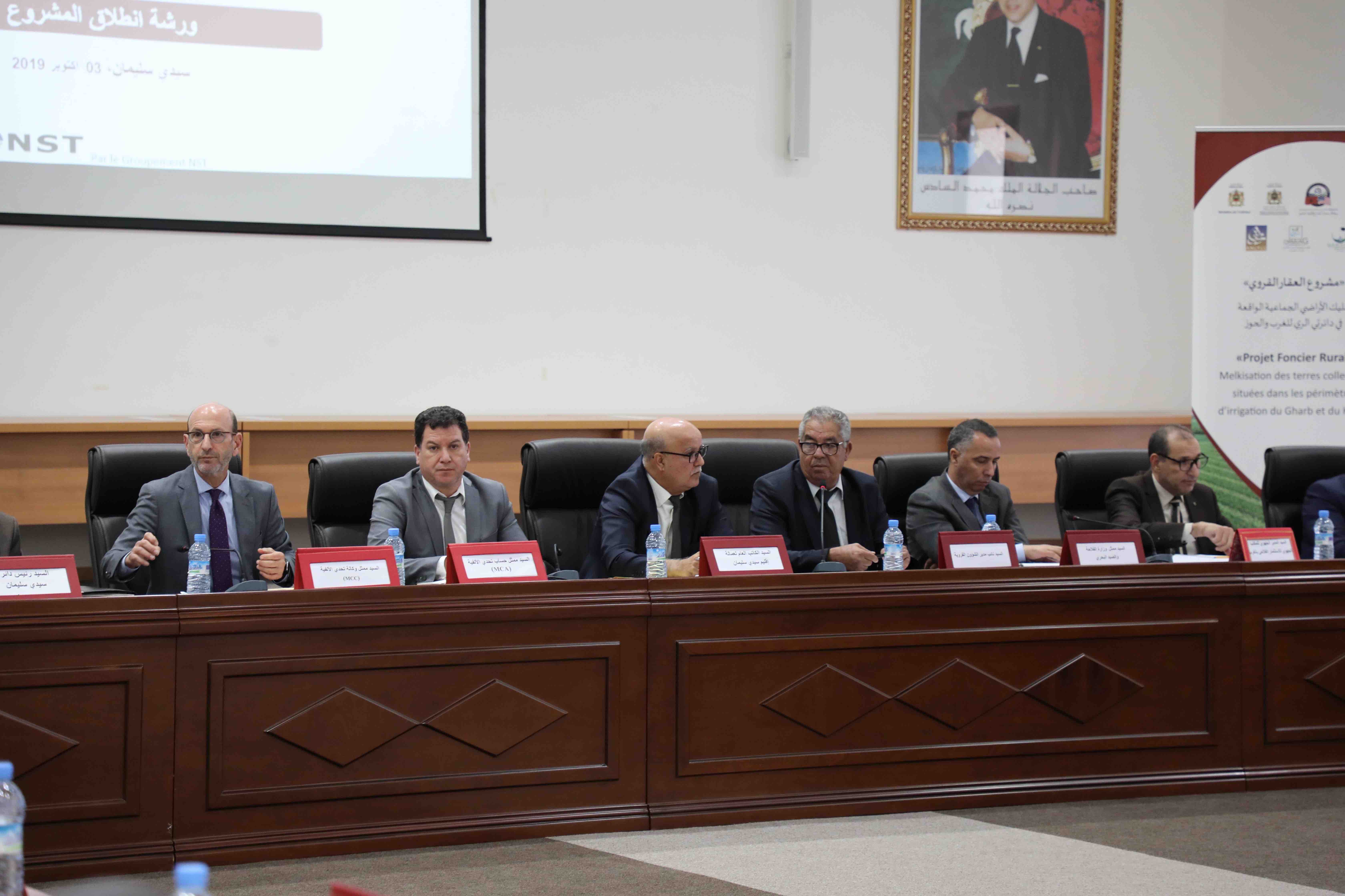 MCA-Morocco initie des rencontres de lancement des travaux sur le terrain de l'opération pilote de melkisation