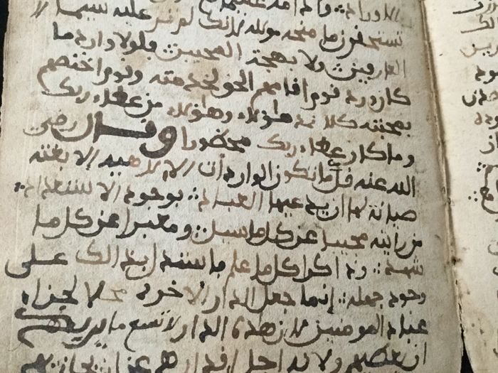 L'Egypte récupère un manuscrit "coranique" rare