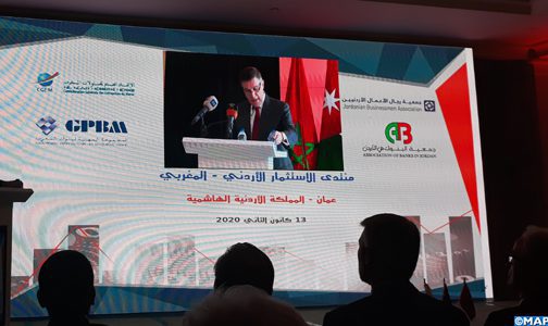 Ouverture à Amman du Forum d'investissement Maroc-Jordanie