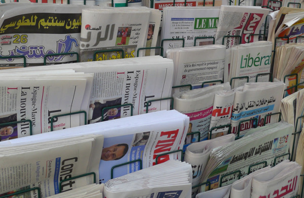 Coronavirus : La publication de la presse papier suspendue au Maroc