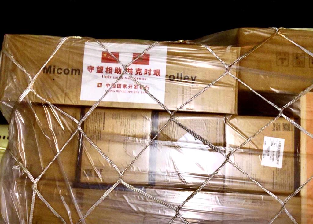 Coronavirus : China Development Bank fait don de matériel médical au Maroc