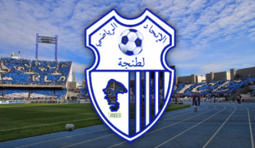 IRT/Football : Renouvellement du  contrat du portier Hicham El Mejhed pour trois ans