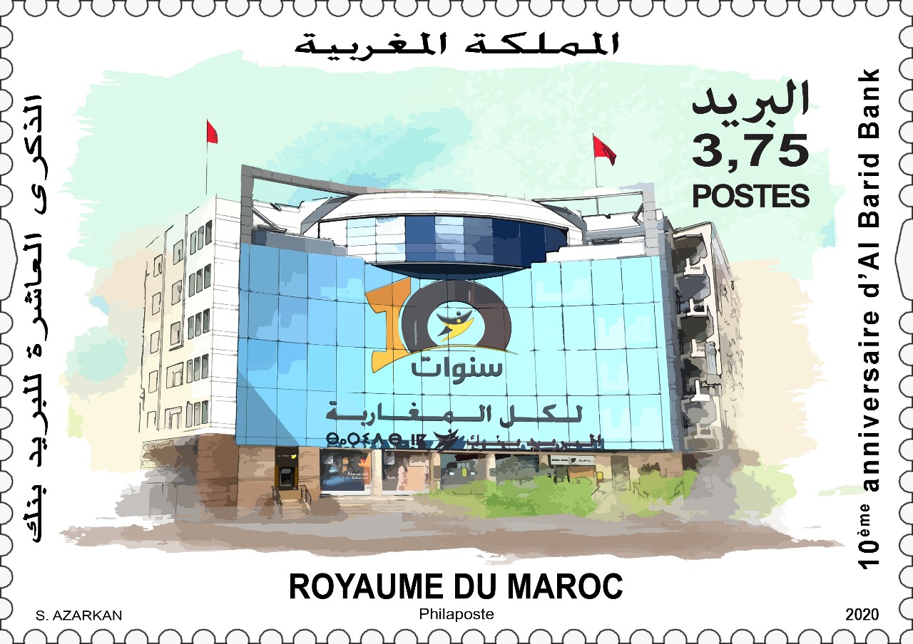 Barid Al-Maghrib dévoile un nouveau timbre à l’occasion des 10 ans d’Al-Barid Bank