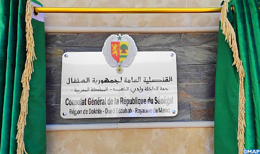 La République du Sénégal ouvre un consulat général à Dakhla