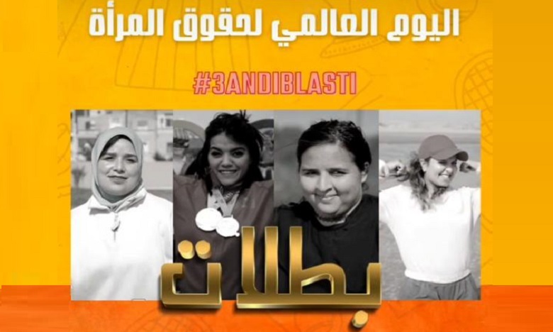 #Batalate, un nouveau programme mettant en valeur des championnes marocaines handisport