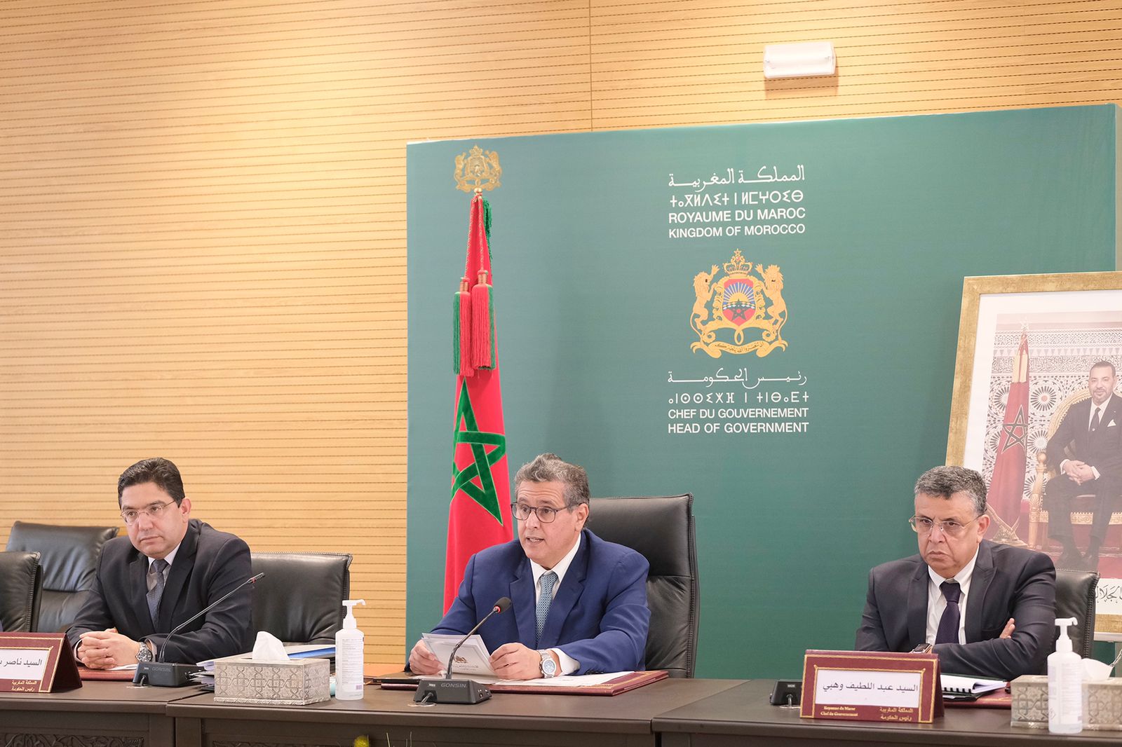 Aziz Akhannouch préside une réunion de la Commission pour le développement durable