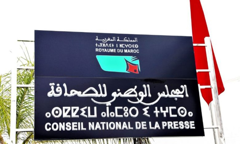 Mondial 2022: Le Conseil national de la presse dénonce les accusations calomnieuses visant Aboukhlal