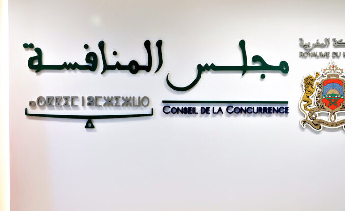 Droit de la concurrence: Présentation à Rabat d'une base de données des jurisprudences européennes