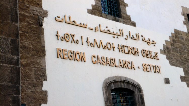 La région Casablanca-Settat regroupe 38,7% des entreprises personnes morales actives au niveau national