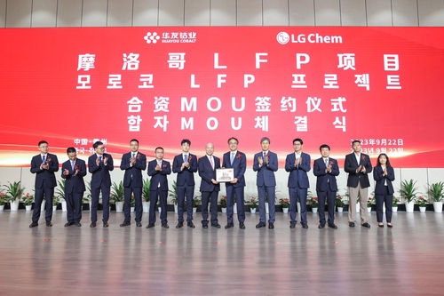 Batteries électriques: LG Chem et le chinois Huayou annoncent la construction d'une usine au Maroc