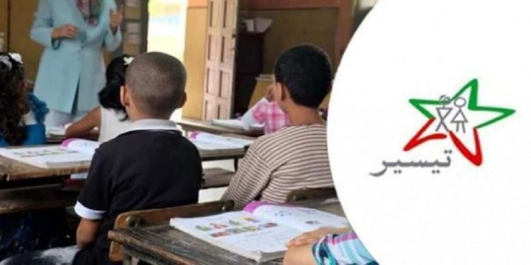 Programme "Tayssir" : Lancement du 3ème et dernier versement au titre de l'année scolaire 2022-2023