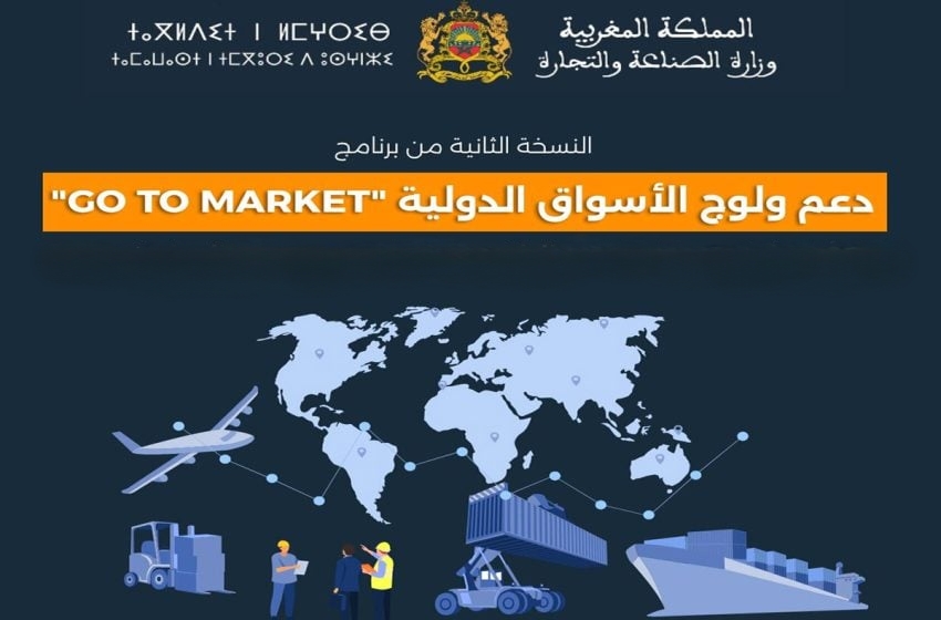 Programme Go to Market : Le dépôt des candidatures prolongé jusqu'au 19 avril