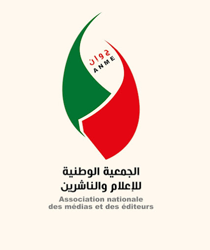L'Association nationale des médias et des éditeurs vent debout contre les agences RP