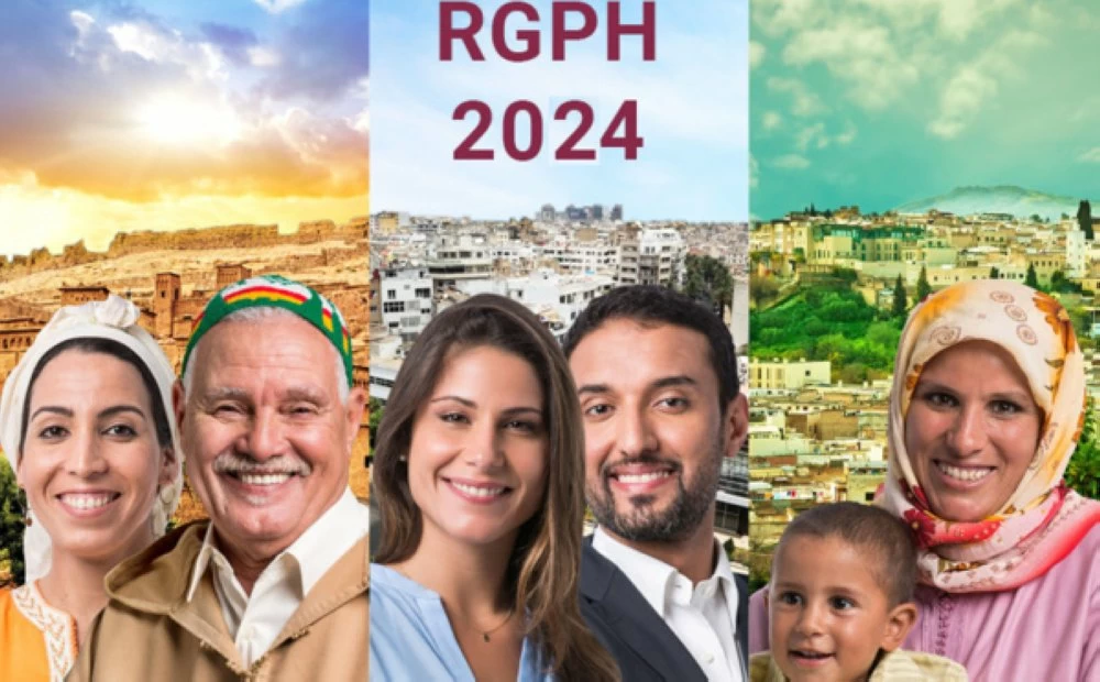 HCP: Une série de mesures pour garantir le bon déroulement du Recensement 2024