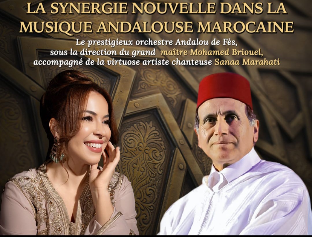 Casablanca : La musique andalouse s’invite à l'Église du Sacré-Cœur le 26 octobre