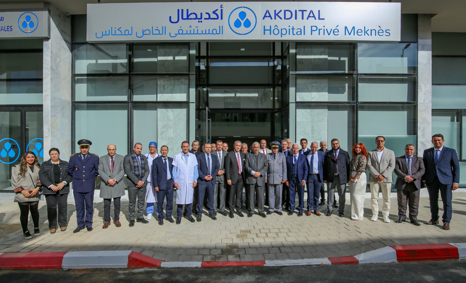 Meknès : Akdital inaugure deux établissements de santé