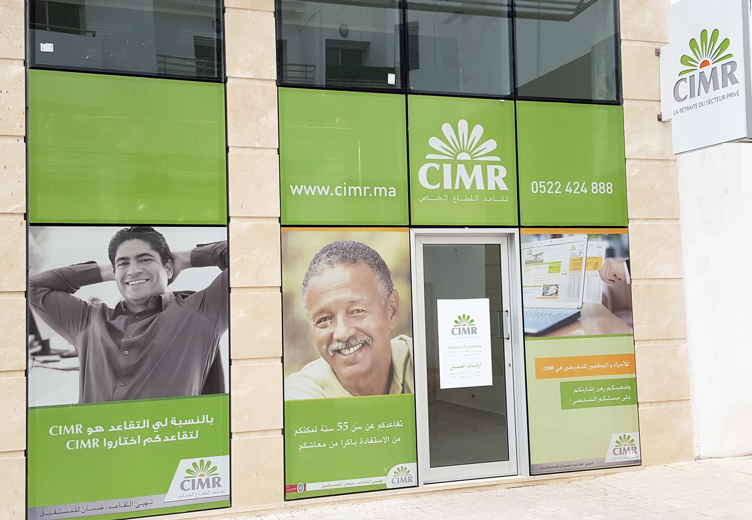 La CIMR met en place une nouvelle organisation