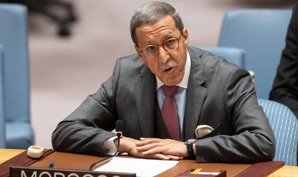 Info Politique Maroc: Actualités Politiques au Maroc et ailleurs