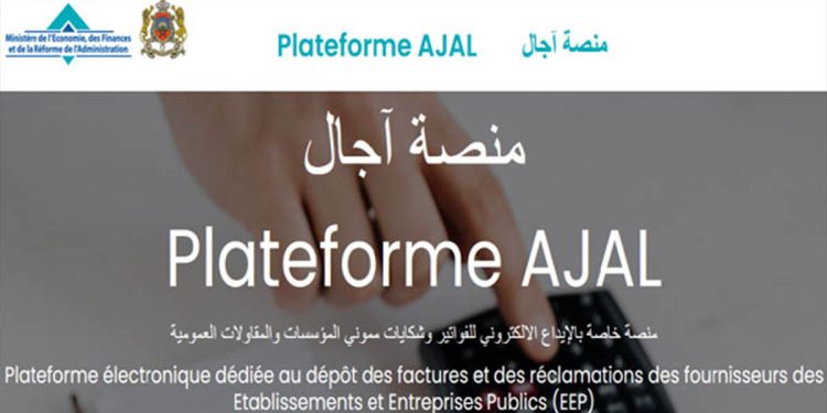 Réclamations fournisseurs : AJAL enregistre une hausse de 269% des inscriptions en 2024