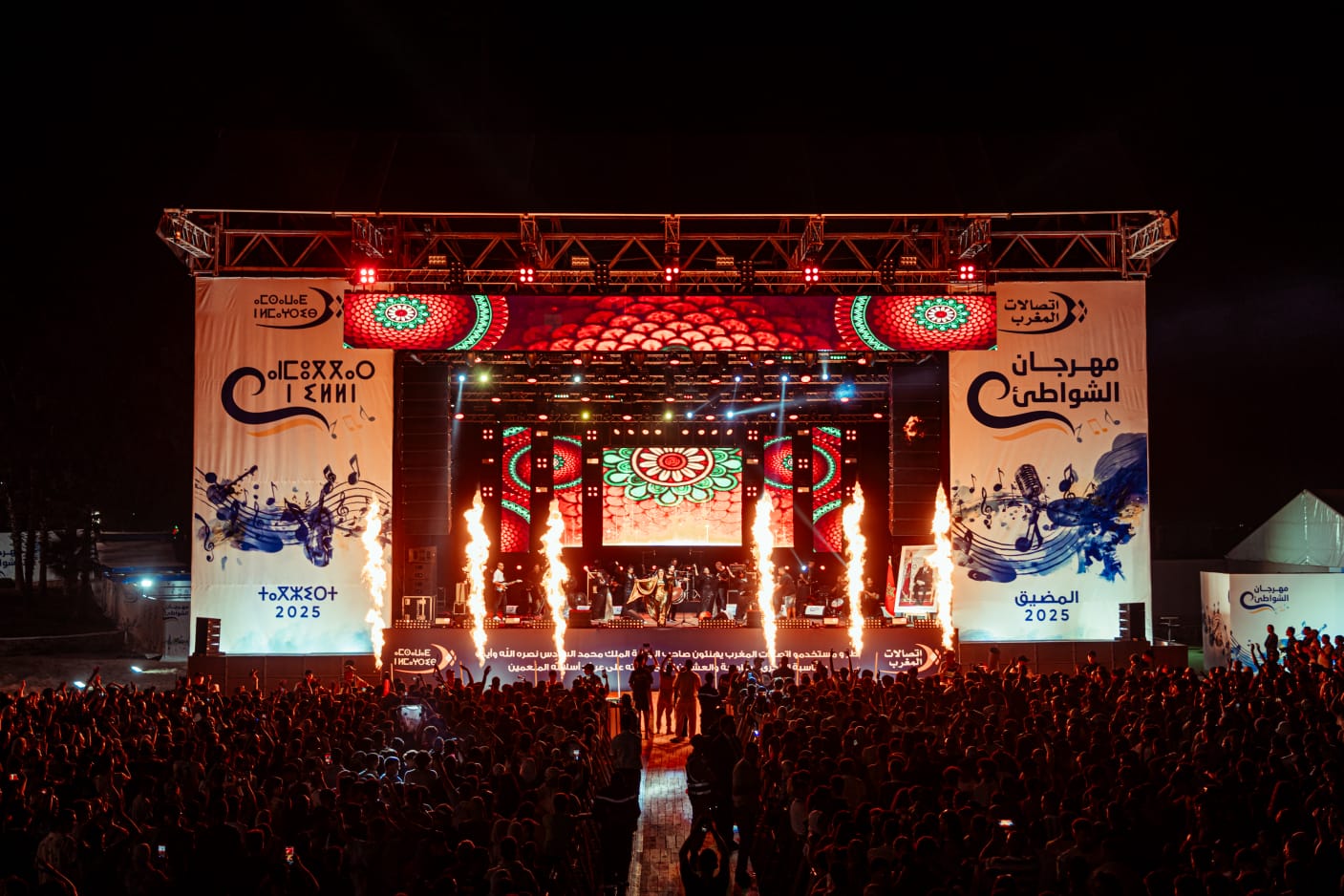 Festival: Maroc Telecom célèbre la fête du Trône sur les plages du nord
