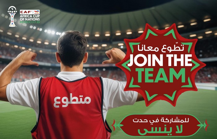 CAN Maroc-2025 : Mobilisation de 15.000 volontaires