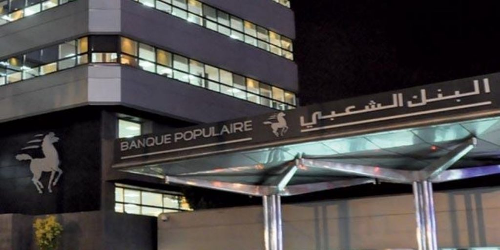 BCP: Upline Securities absorbe ICF Al Wassit