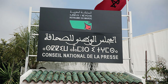 Infos Société: Actualités Quotidiennes de la société marocaine