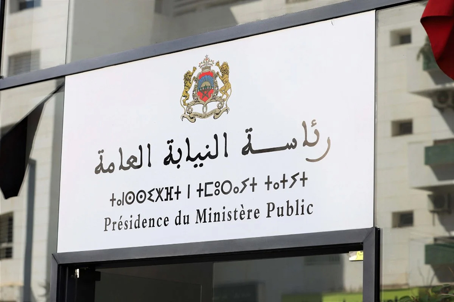 Infos Société: Actualités Quotidiennes de la société marocaine