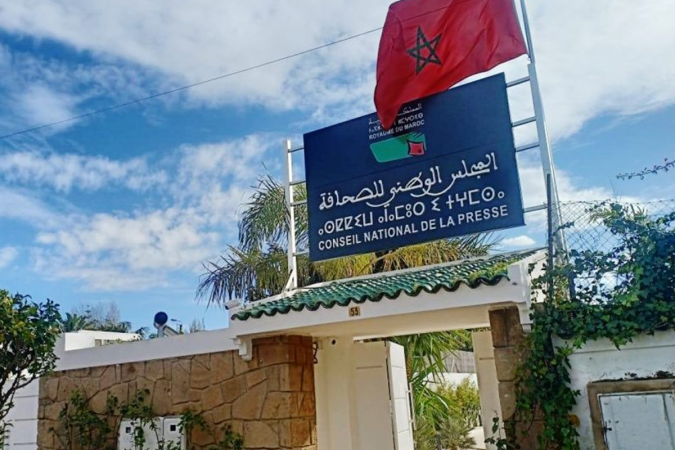 Info Quotidienne : Infos, Actualités Marocaines - LaQuotidienne