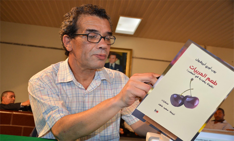 Disparition : Le journaliste, poète et traducteur Saïd Ahid n’est plus