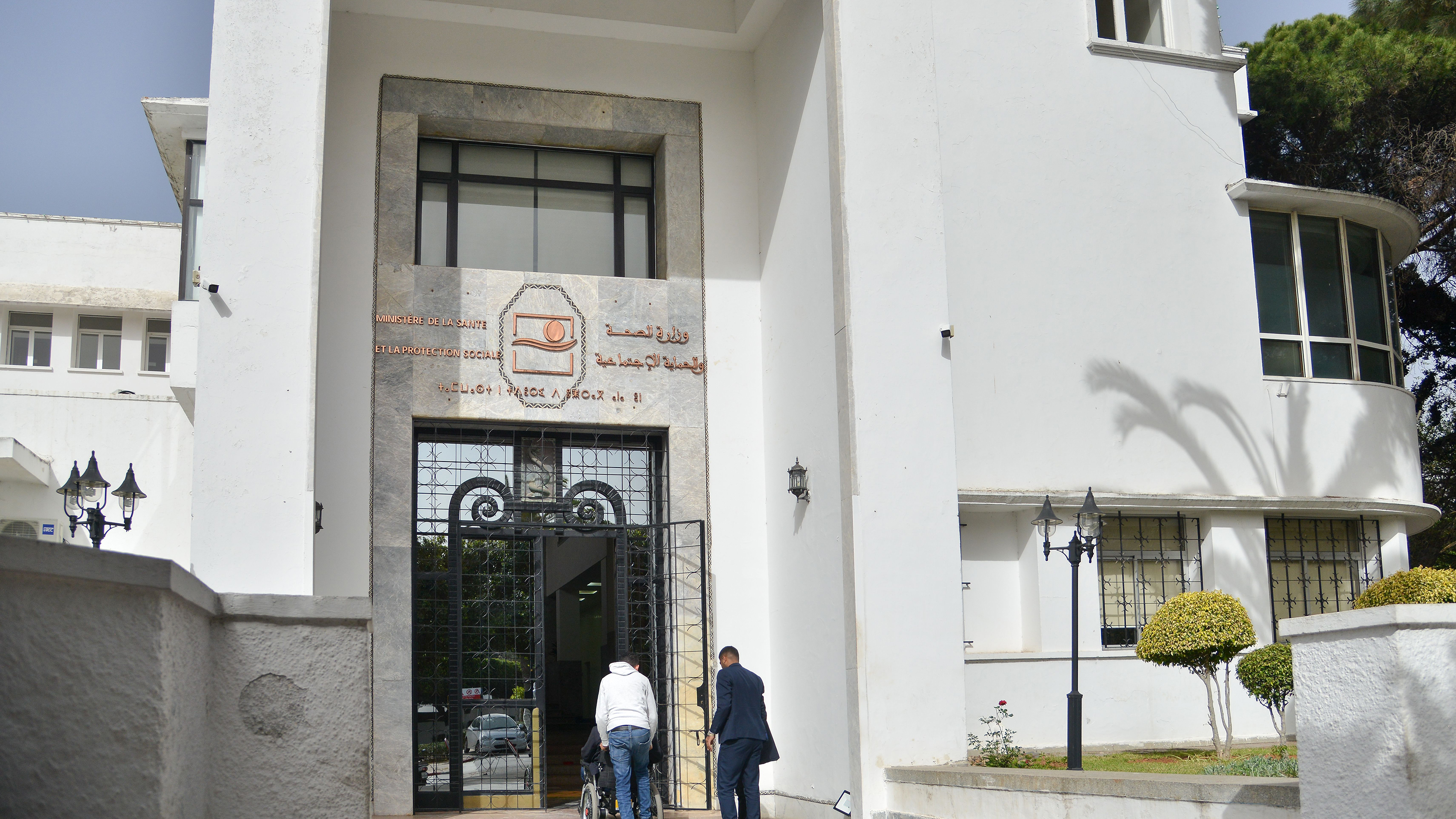 Infos Société: Actualités Quotidiennes de la société marocaine