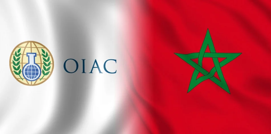 Info Politique Maroc: Actualités Politiques au Maroc et ailleurs