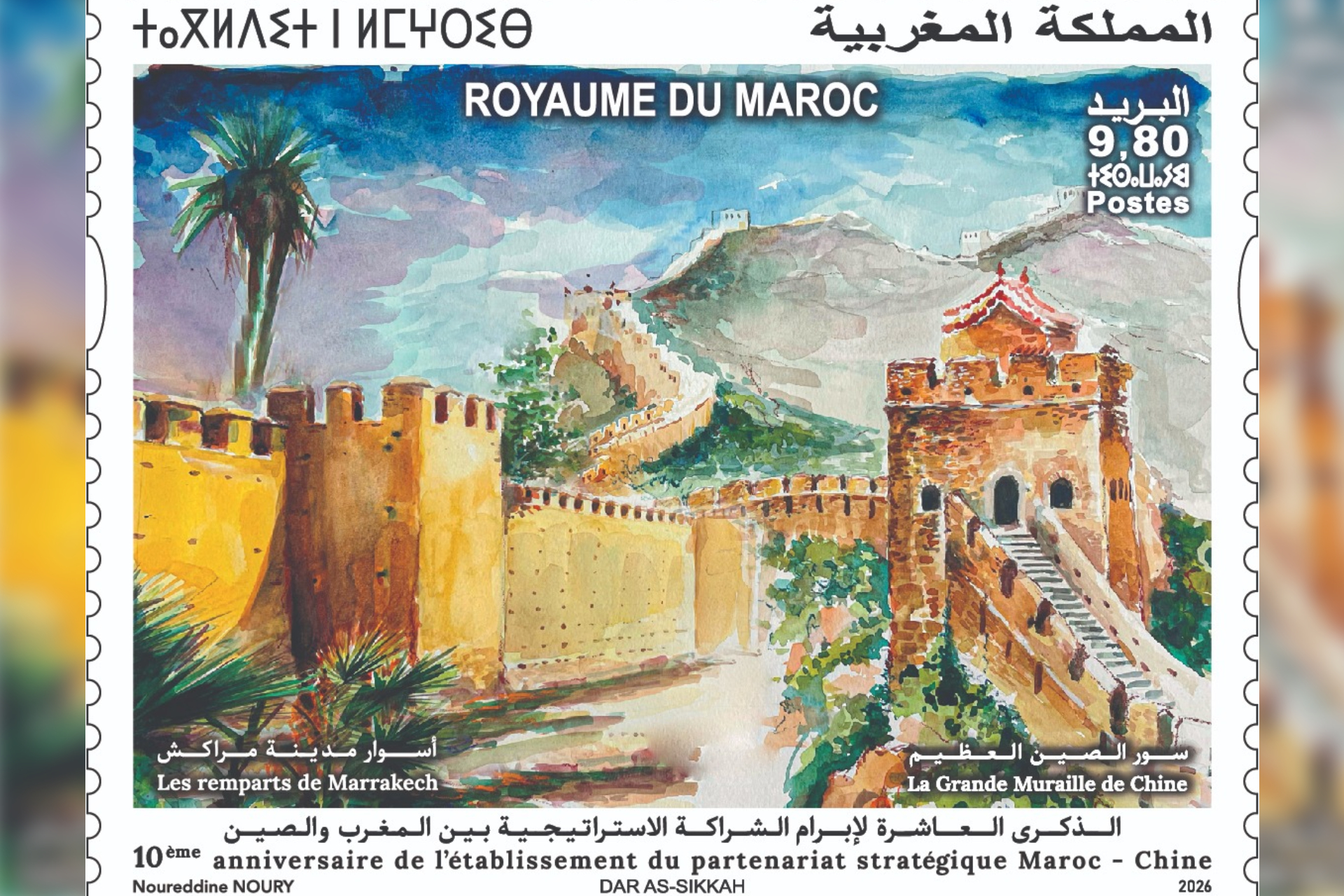 Actualités Économiques Marocaines en direct - LaQuotidienne