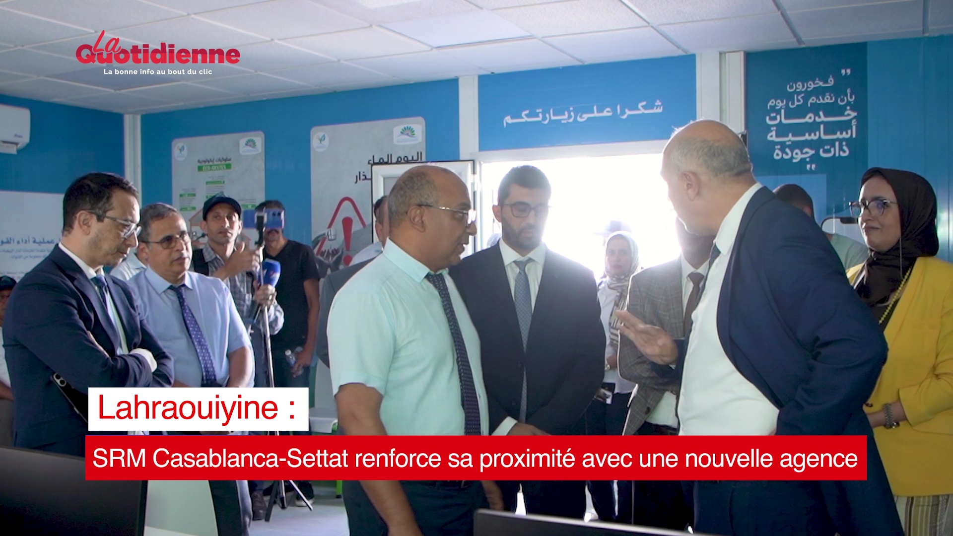 webtv