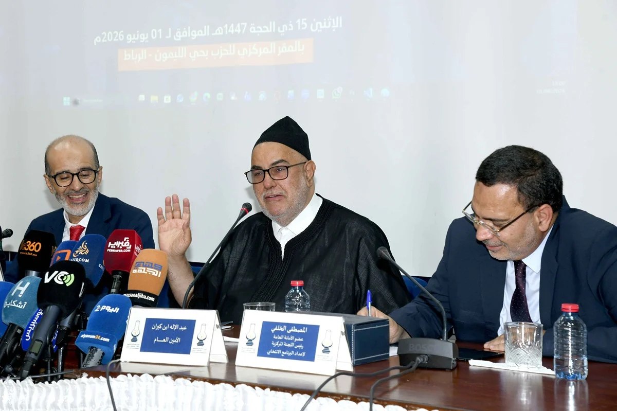 Info Politique Maroc: Actualités Politiques au Maroc et ailleurs