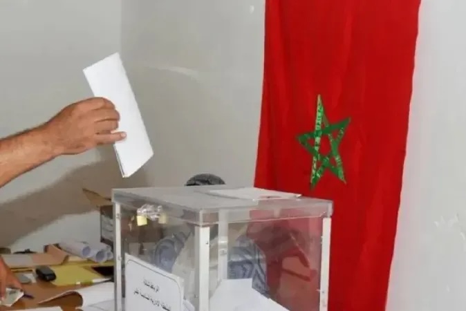 Info Politique Maroc: Actualités Politiques au Maroc et ailleurs