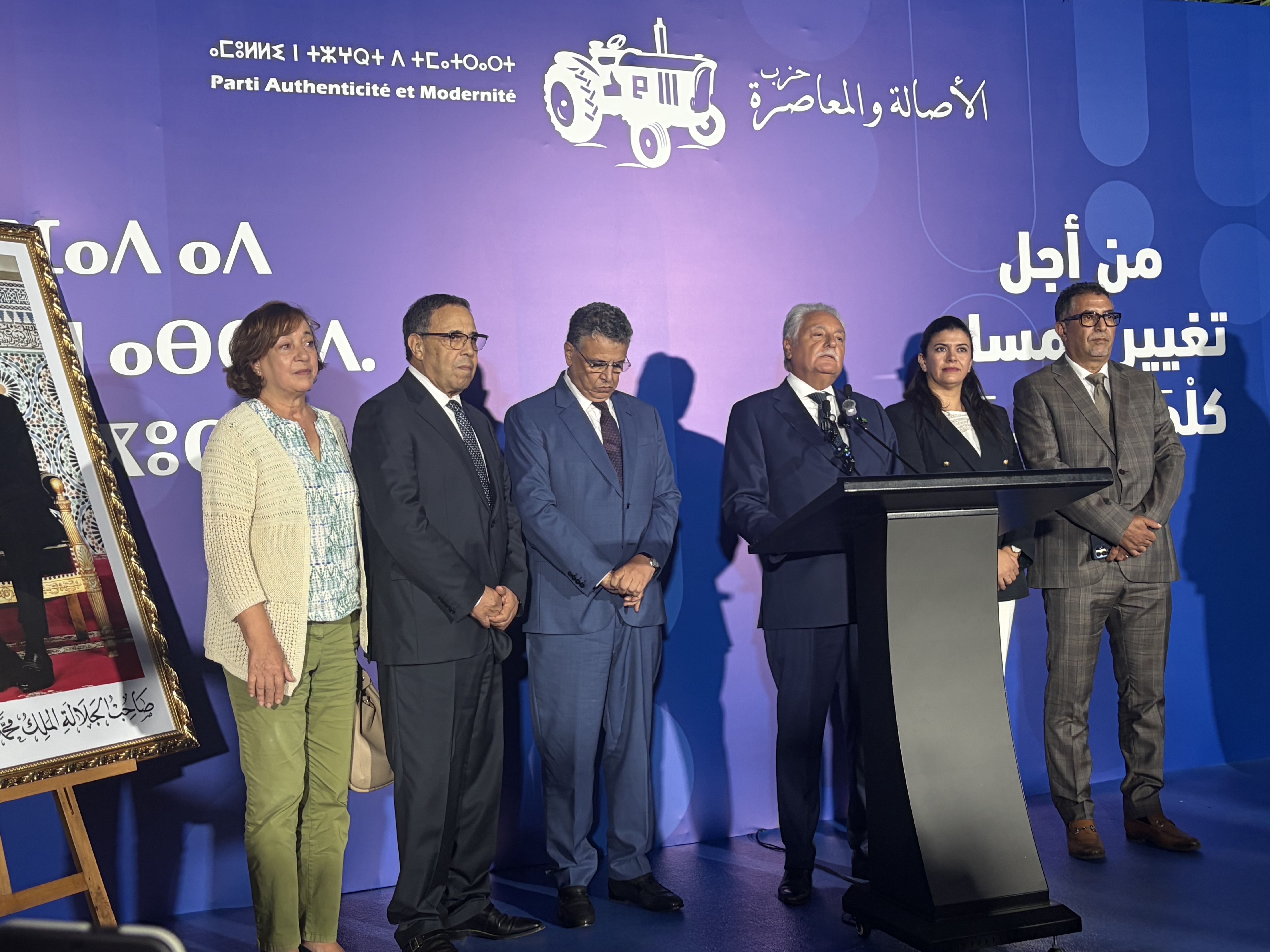 Benabdallah : le PPS appelle à renforcer la démocratie et à restaurer la confiance